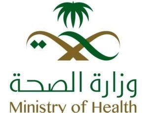 _وزارة الصحة